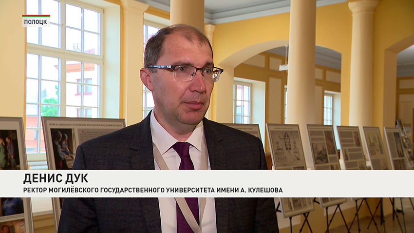 Конференция