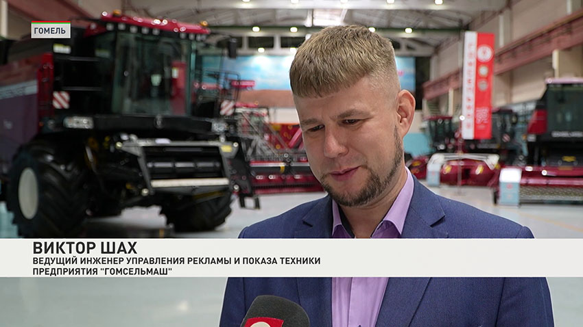 Белагро