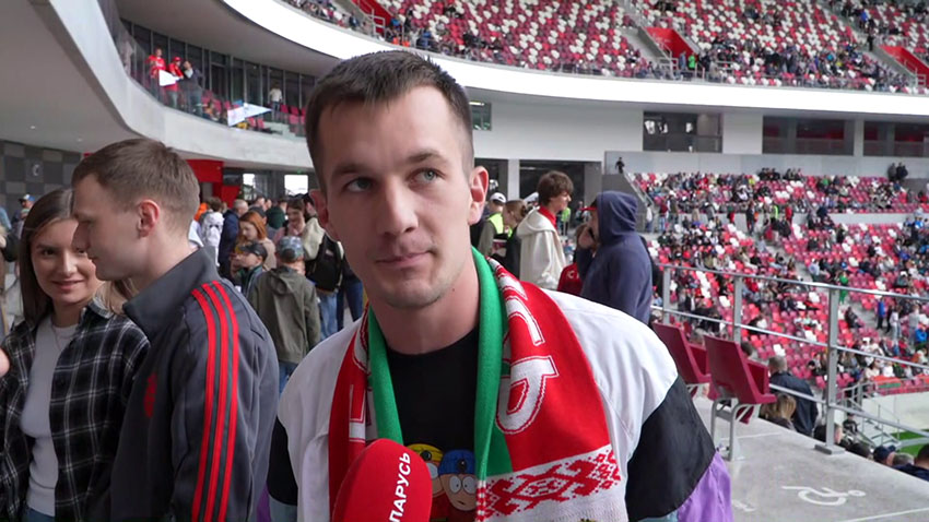 Футбол