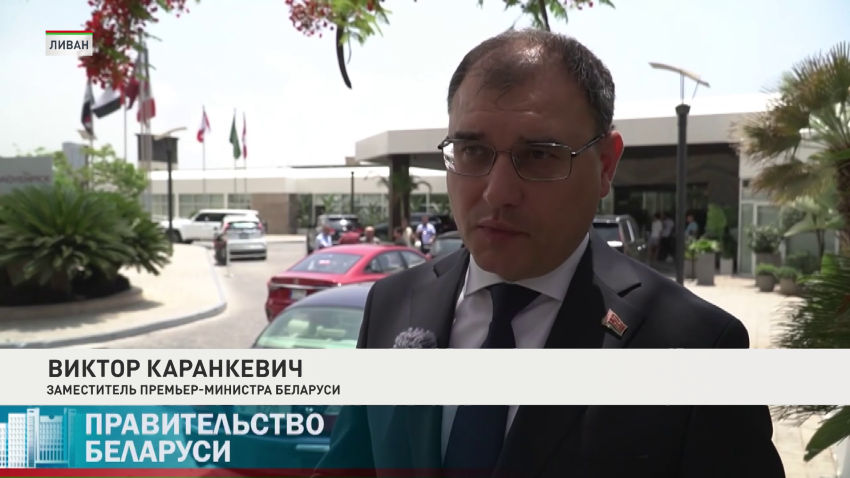 Виктор Каранкевич