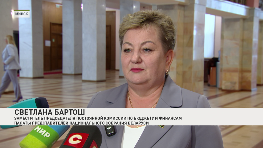 Светлана Бартош