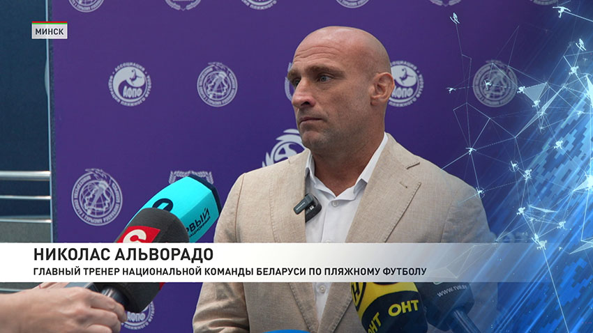 Николас Альварадо