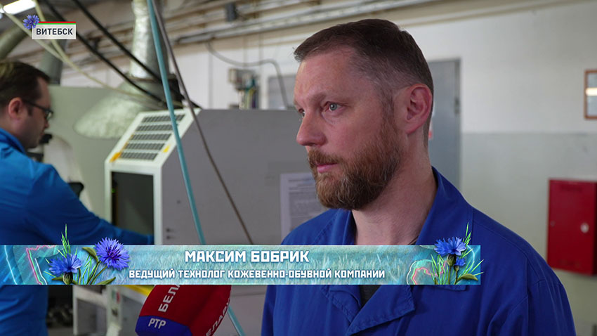 Максим Бобрик