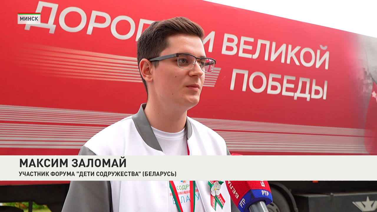 Молодёжная повестка – главное, что есть у парламентариев наших стран! Кочанова о «Детях Содружества»