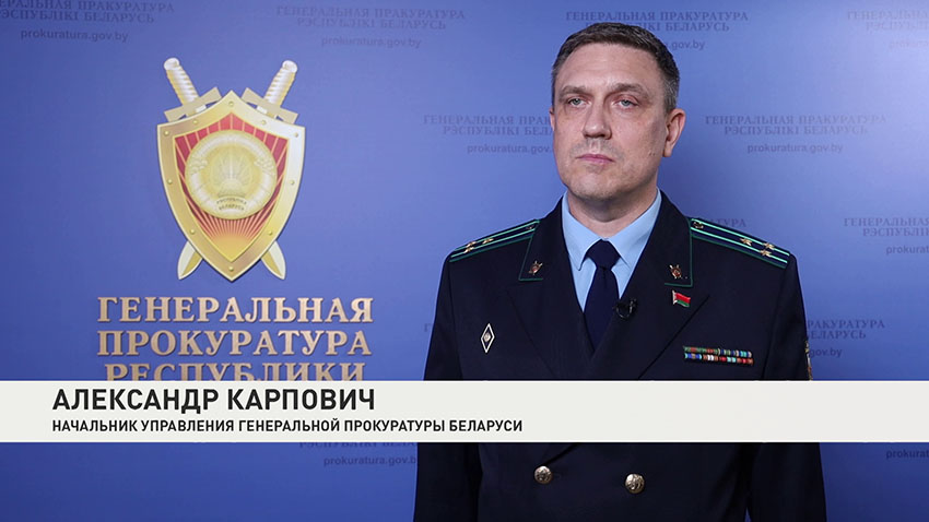 Карпович