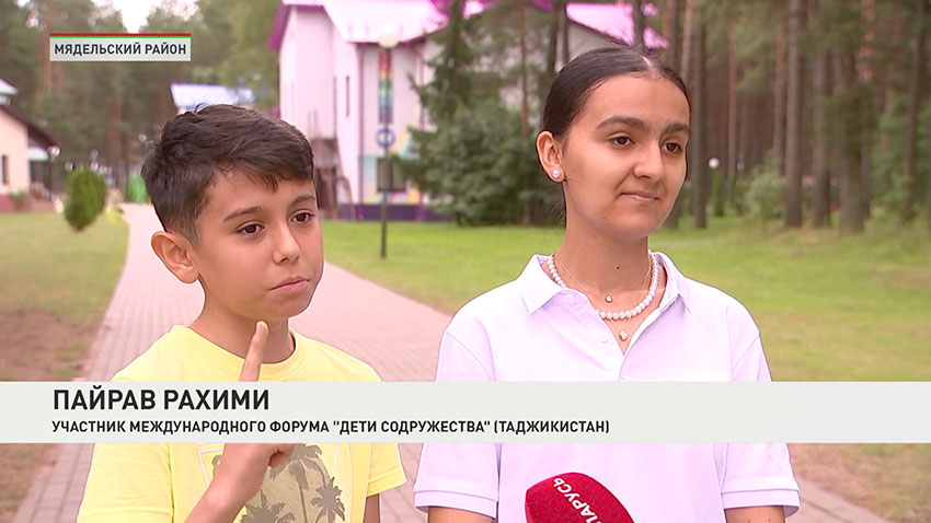 Дети Содружества