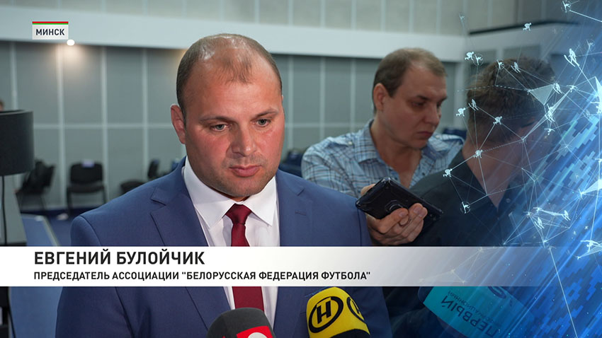 Евгений Булойчик