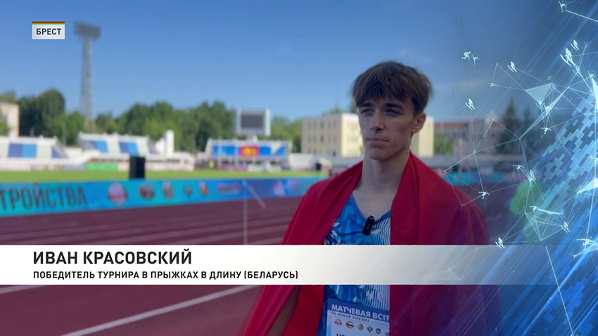Спорт