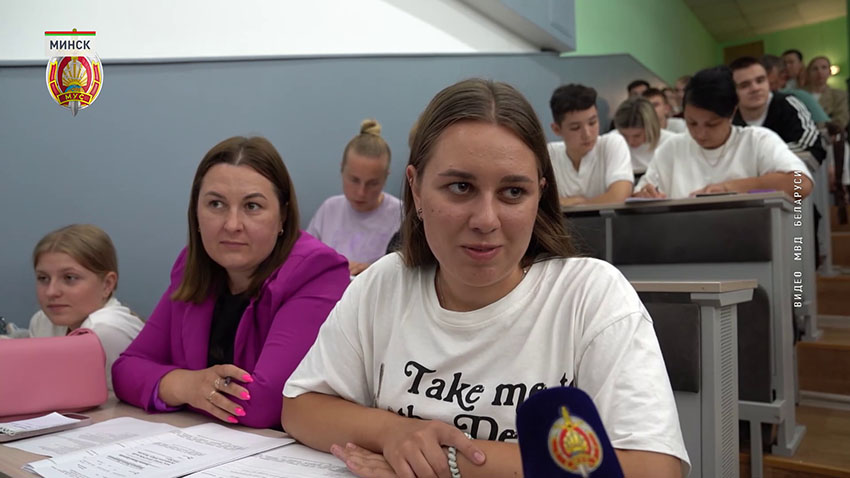 МВД
