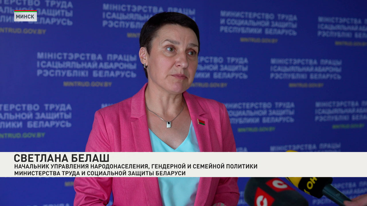 ​​​​​​​​ Единовременную материальную помощь к школе получат более 115 тысяч семей