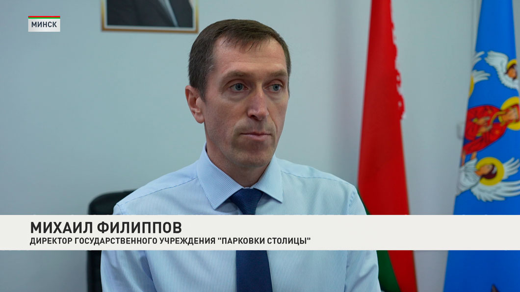 Водители готовятся к новым правилам! Узнали, что изменится в работе платных парковок