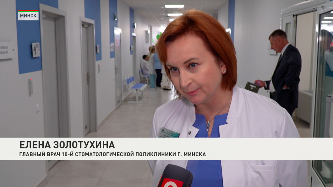​​​​​​​​Здоровье нации – в приоритете. В Минске открылся многофункциональный медицинский центр