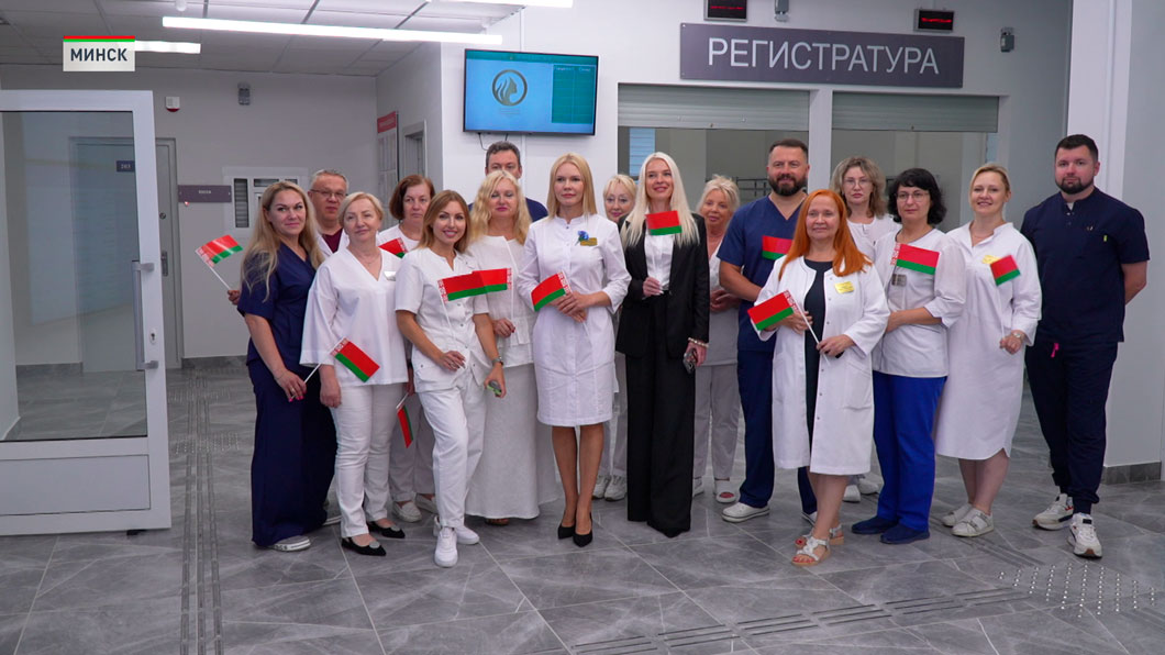 Здоровье нации – в приоритете. В Минске открылся многофункциональный медицинский центр