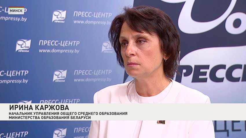 Ирина Каржова