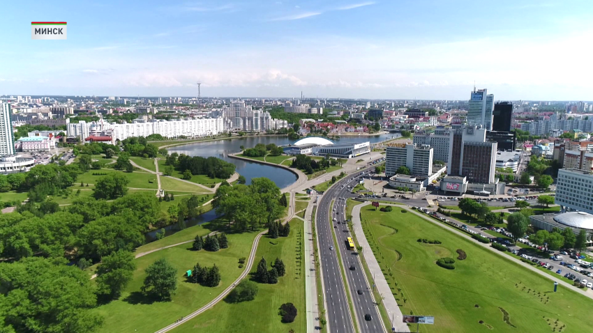 Минск