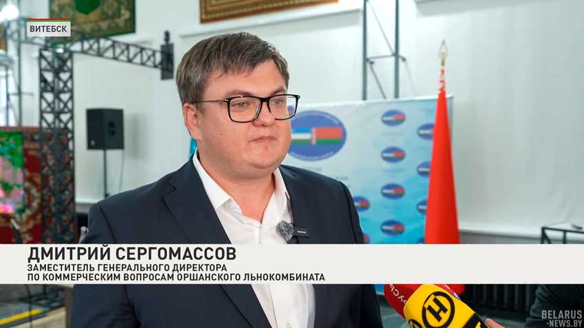 Дмитрий Сергомассов, заместитель генерального директора по коммерческим вопросам Оршанского льнокомбината