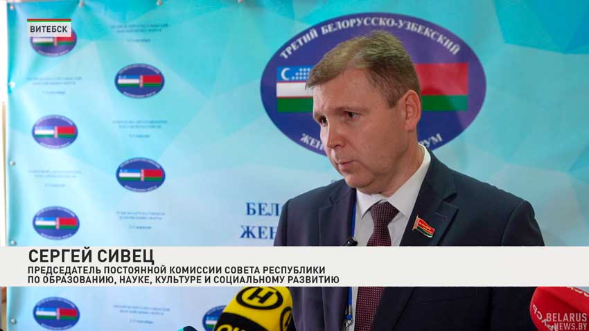 Сергей Сивец, председатель Постоянной комиссии Совета Республики по образованию, науке, культуре и социальному развитию