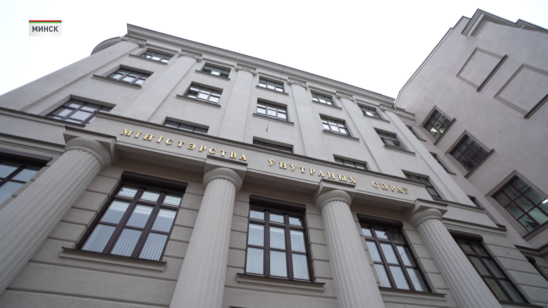 Правоохранители Беларуси опровергли рассылку писем в школы от имени министра 