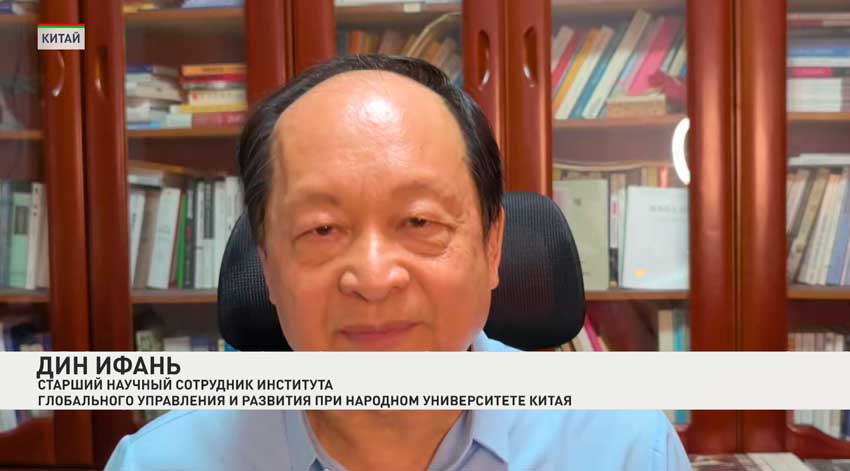 Дин Ифань, старший научный сотрудник Института глобального управления и развития при Народном университете Китая