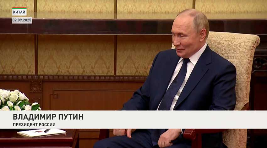 Владимир Путин, Президент России