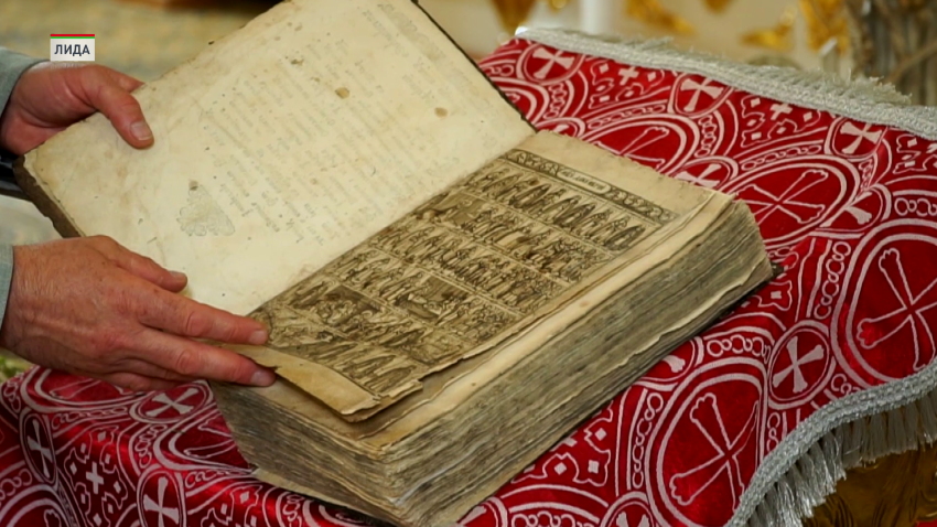 книга