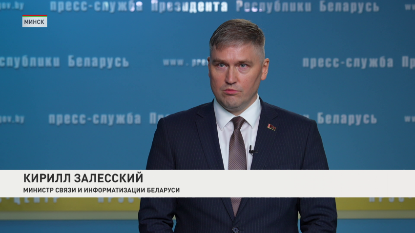 Кирилл Залесский