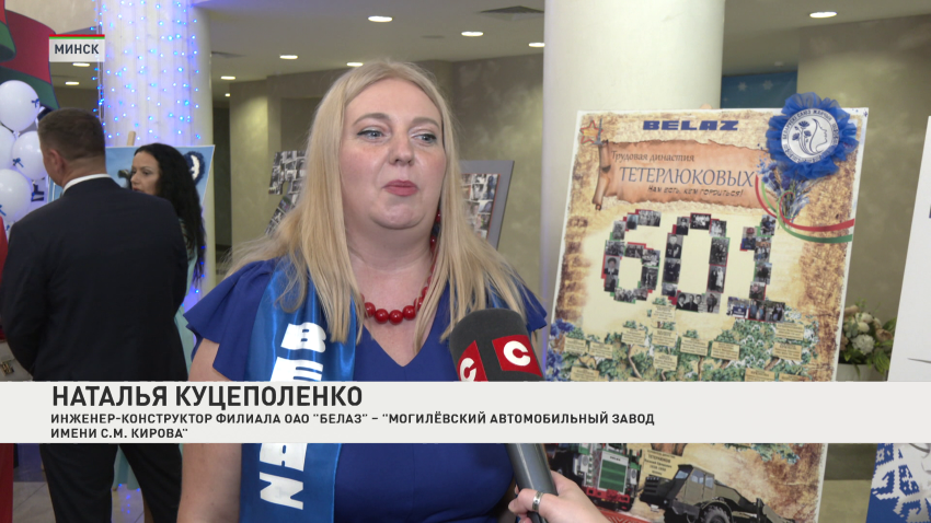 Наталья Куцеполенко