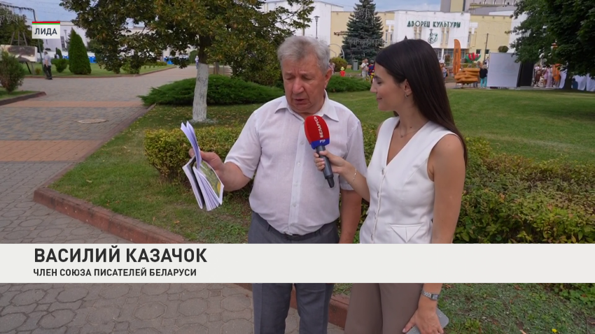 День белорусской письменности
