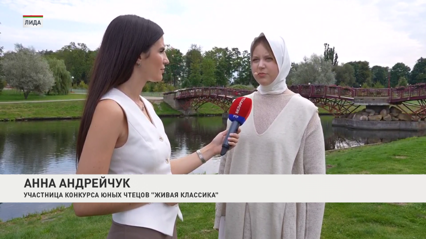 Анна Андрейчук