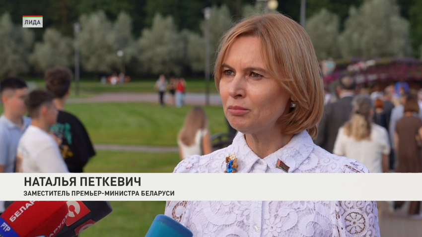 Наталья Петкевич