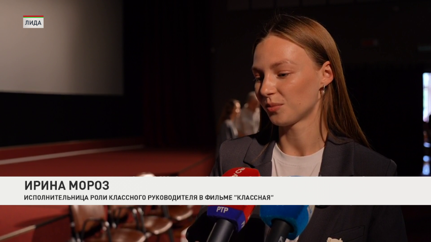 Ирина Мороз