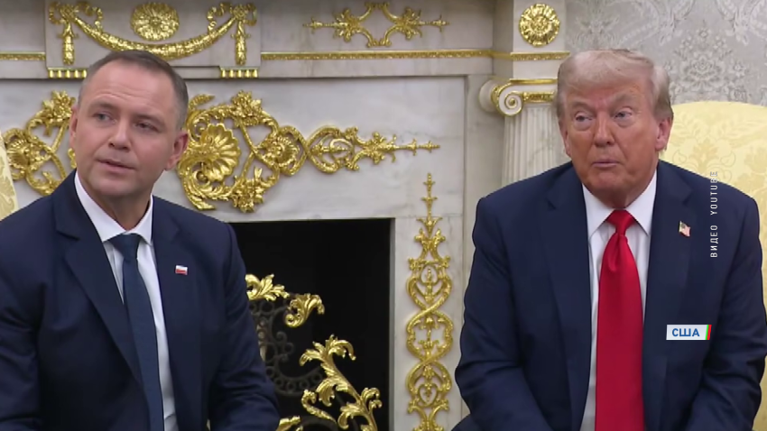 Дональд Трамп
