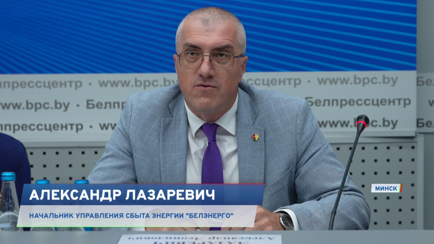 Александр Лазаревич