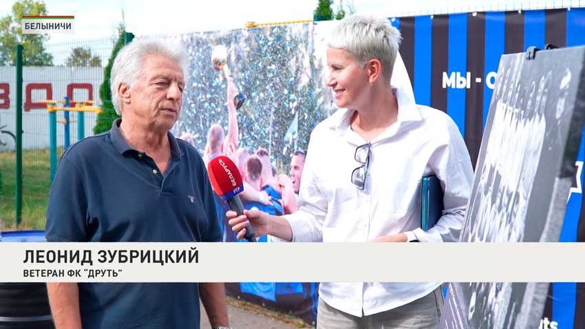 Леонид Зубрицкий