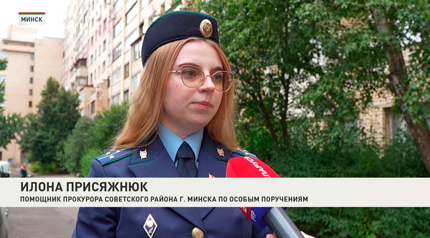 Илона Присяжнюк