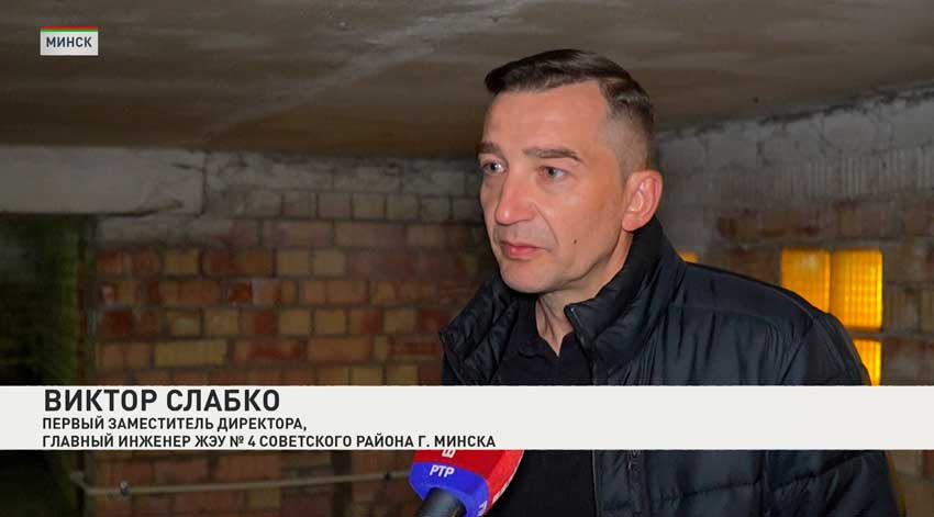 Виктор Слабко