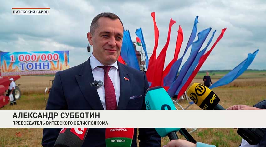 Александр Субботин