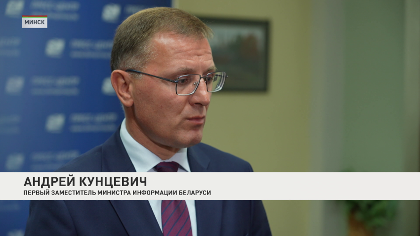 Андрей Кунцевич