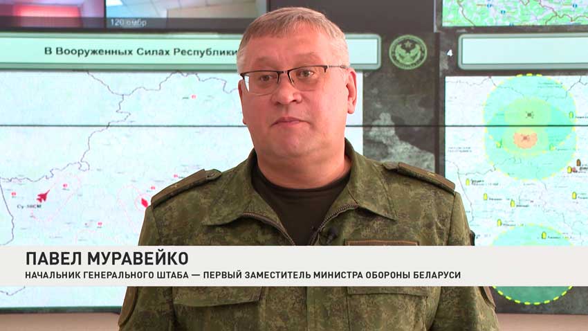 Павел Муравейко