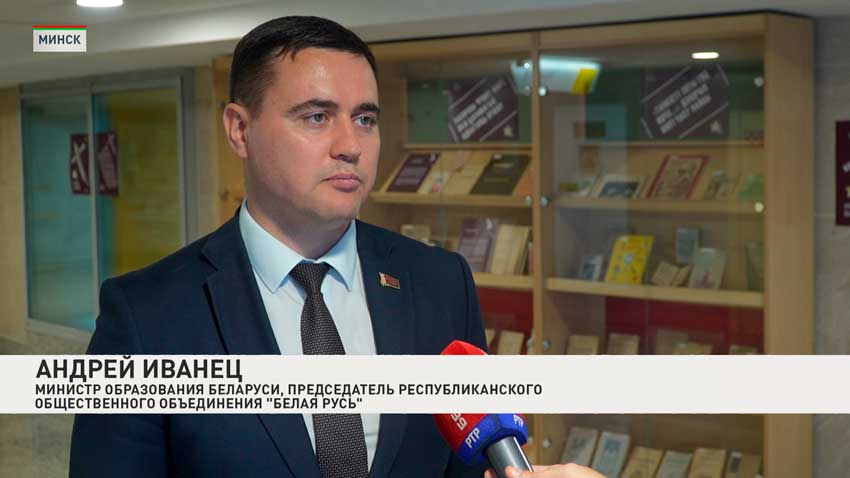 Андрей Иванец
