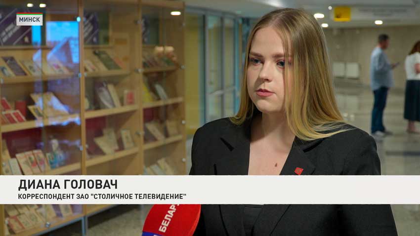 Диана Головач