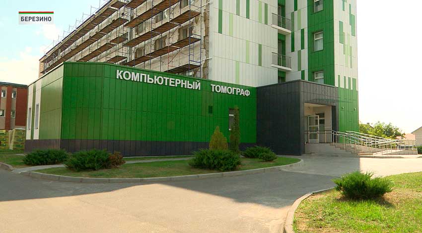 Компьютерный томограф нового поколения установили в Березинской райбольнице