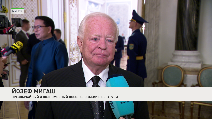 Йозеф Мигаш
