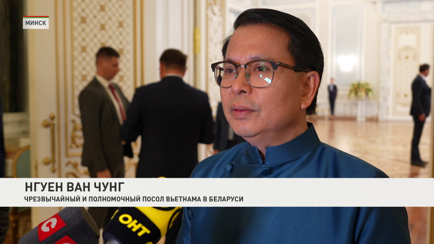 Ван Чунг Нгуен