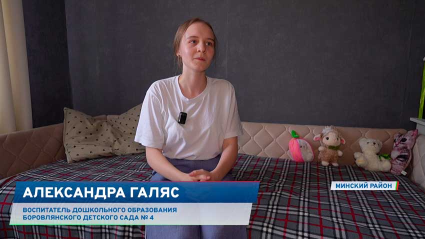 Александра Галяс