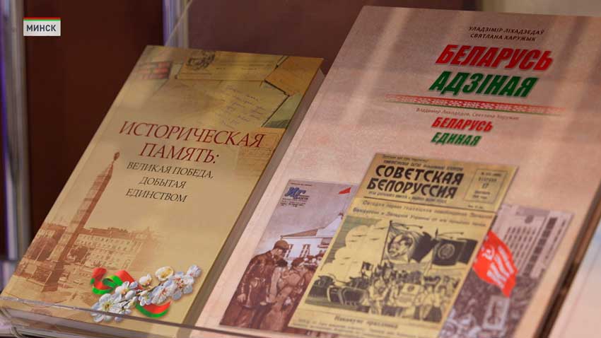 Завершился масштабный марафон «17 граней единства» с итоговой дискуссией в столице