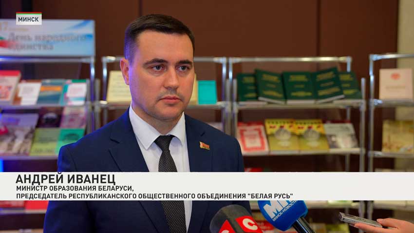 Андрей Иванец