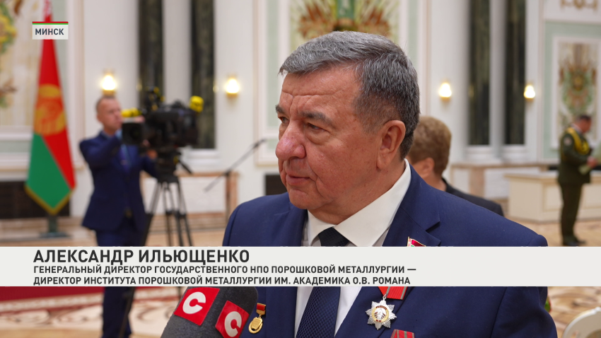 Александр Ильющенко