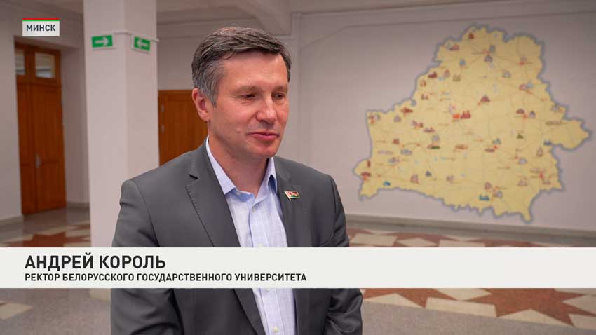 Андрей Король