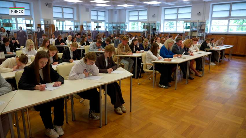В Беларуси провели традиционный диктант, посвящённый исторической памяти и национальному единству